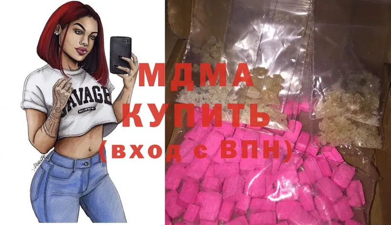 Купить наркоту Усолье-Сибирское Cocaine  АМФЕТАМИН  ОМГ ОМГ   ГАШИШ  Каннабис 