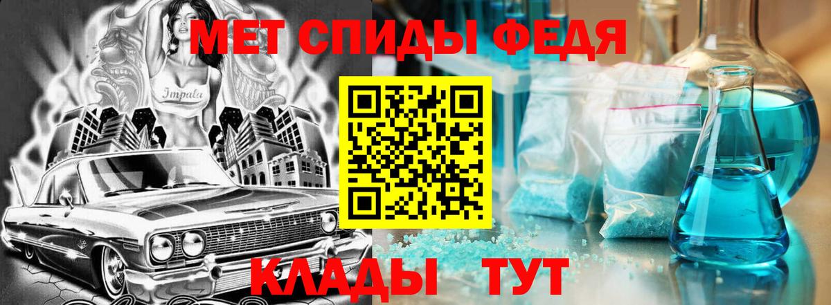 АМФЕТАМИН VHQ  АМФ  Усолье-Сибирское 