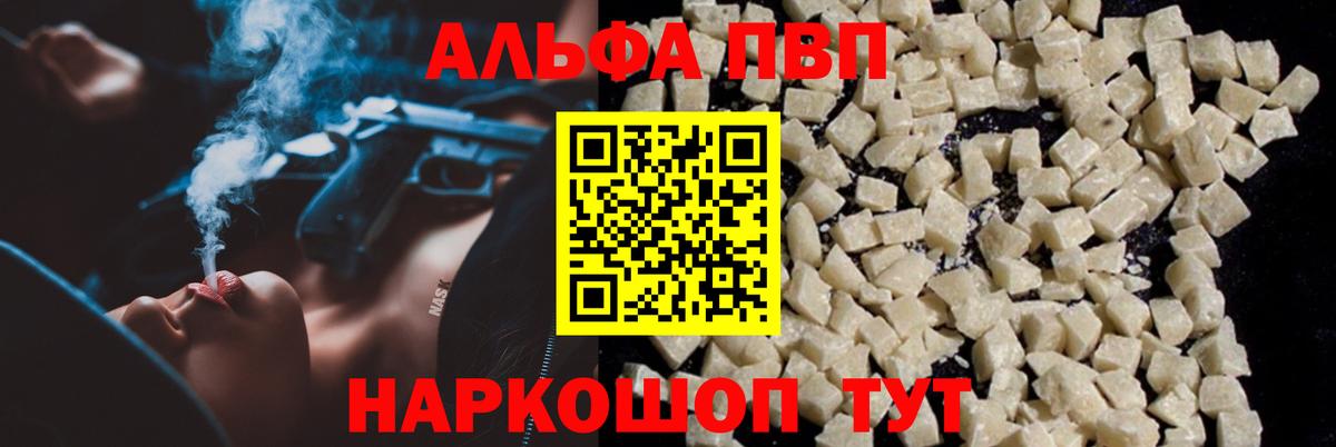 A PVP Соль Усолье-Сибирское