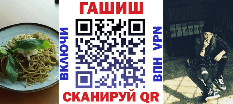 наркота  Усолье-Сибирское  дарк нет Telegram  Печенье с ТГК конопля 