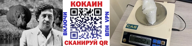 дарнет шоп  Усолье-Сибирское  Кокаин 99% 