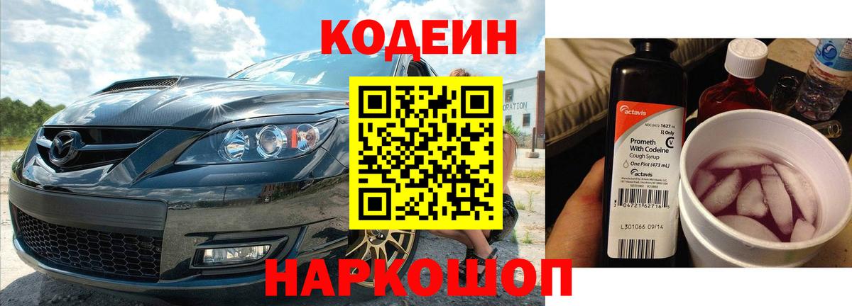  Cocaine Усолье-Сибирское