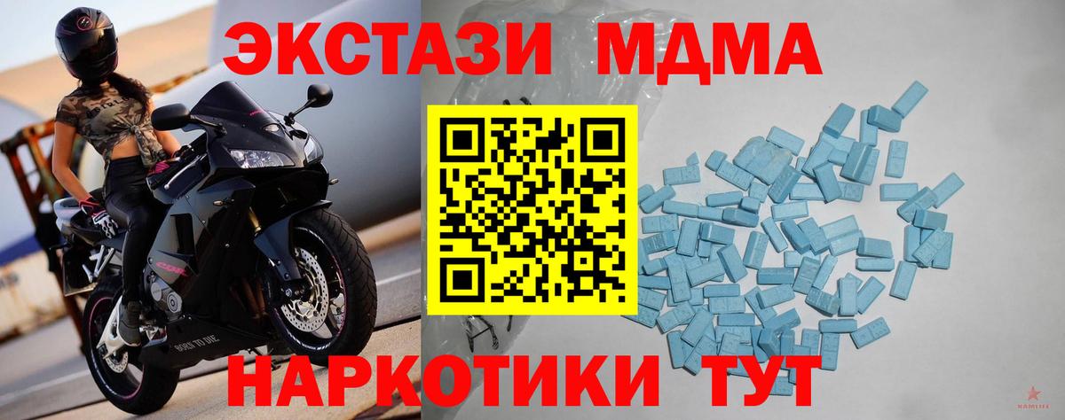 ЭКСТАЗИ Punisher Усолье-Сибирское