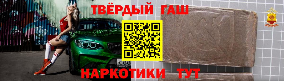 ГАШ Cannabis Усолье-Сибирское
