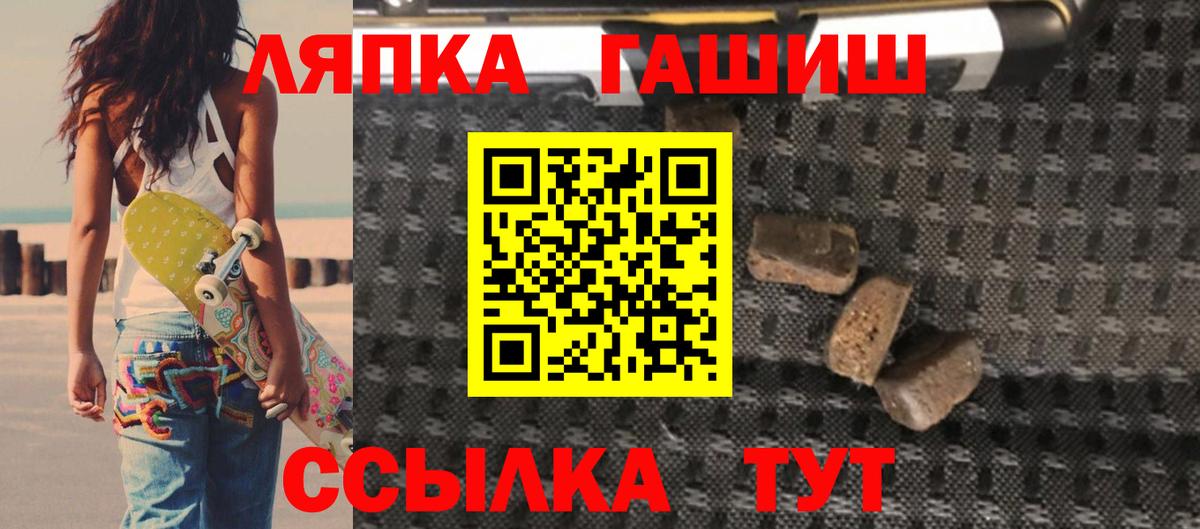 Гашиш гарик  Вход с VPN  Усолье-Сибирское  Гашиш гарик 