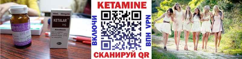 КЕТАМИН VHQ  Усолье-Сибирское 