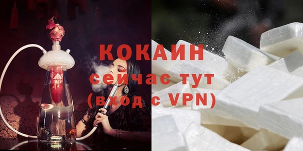 дистиллят марихуана Беслан