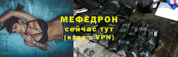 эйфоретик Бикин