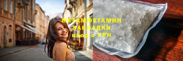 эйфоретик Бикин