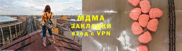 дистиллят марихуана Беслан
