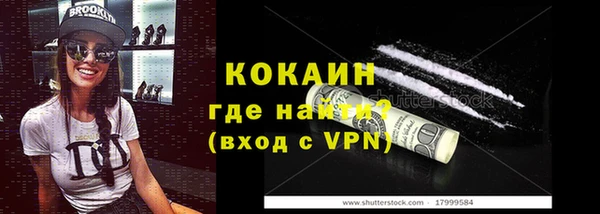 мефедрон мука Тихорецк