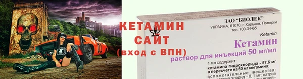 эйфоретик Бикин