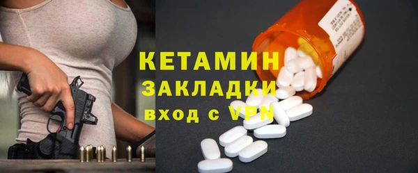 дистиллят марихуана Беслан