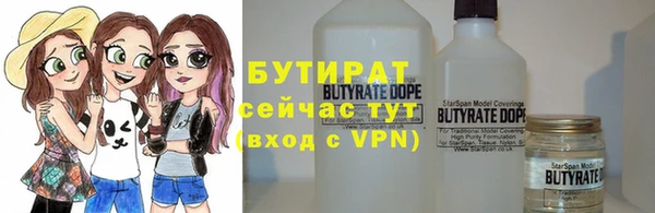 мефедрон мука Тихорецк