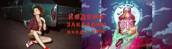 2c-b Тихвин