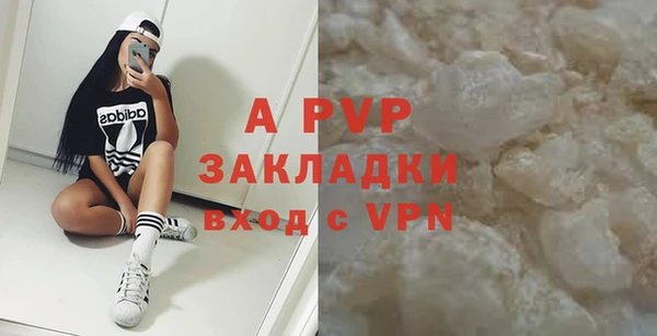 дистиллят марихуана Беслан