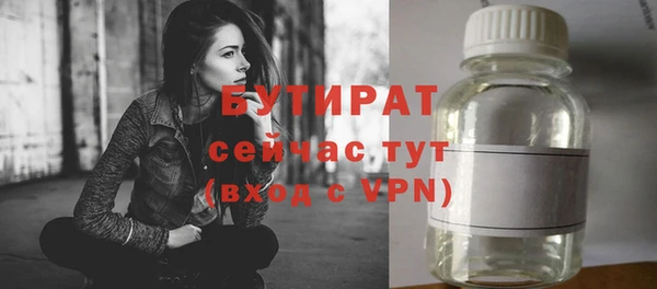 мефедрон мука Тобольск