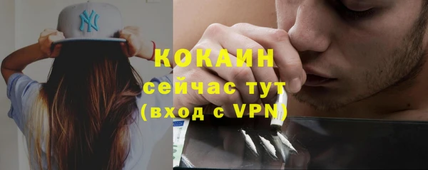 мефедрон мука Тобольск