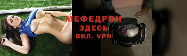 мефедрон мука Тобольск