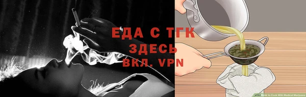 дистиллят марихуана Беслан