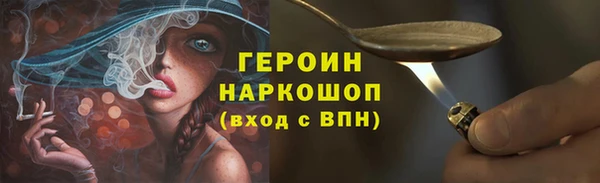 мефедрон мука Тихорецк