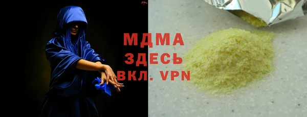 эйфоретик Бикин