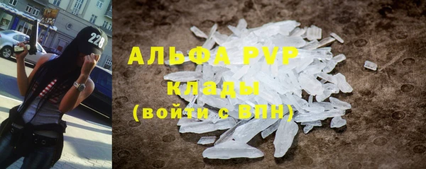 мефедрон мука Тобольск