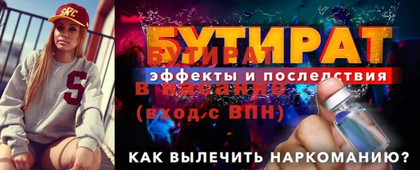 mix Вяземский