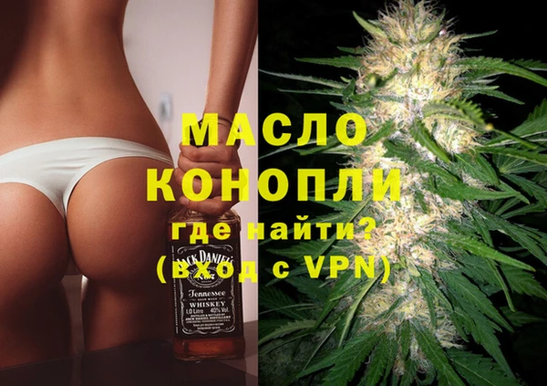 дистиллят марихуана Беслан