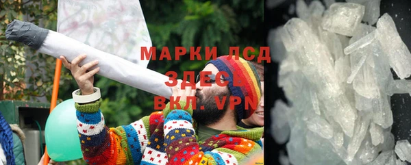 эйфоретик Бикин