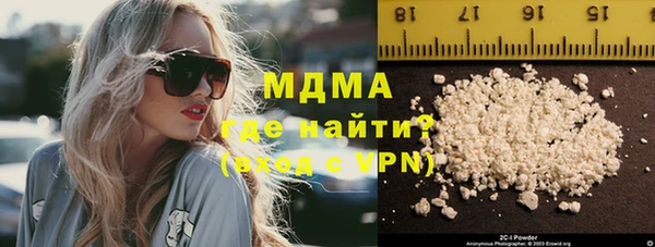 дистиллят марихуана Беслан