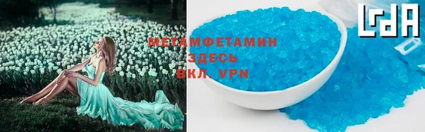 PSILOCYBIN Билибино