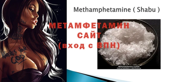 мефедрон мука Тихорецк