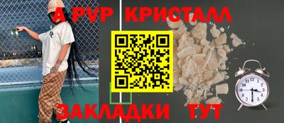 мескалин Гусь-Хрустальный