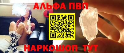 мефедрон VHQ Балаково