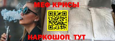 мескалин Гусь-Хрустальный