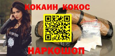 первитин Абакан