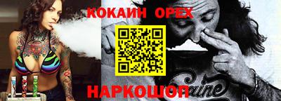 шишки Балахна