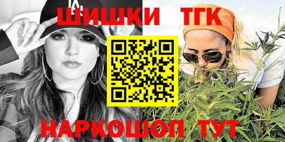 шишки Балахна