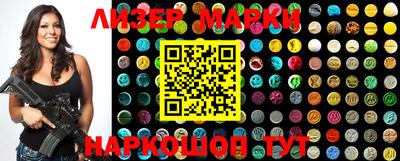 шишки Балахна