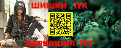 шишки Балахна