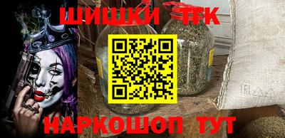 мефедрон VHQ Балаково