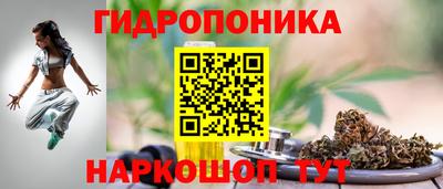 мескалин Гусь-Хрустальный