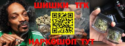 шишки Балахна