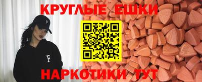 MDMA Premium VHQ Гусиноозёрск