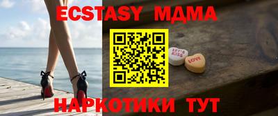 MDMA Premium VHQ Гусиноозёрск