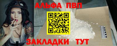 мефедрон VHQ Балаково