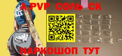мескалин Гусь-Хрустальный