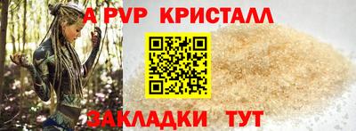 мескалин Гусь-Хрустальный