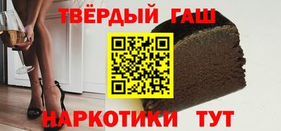 шишки Балахна